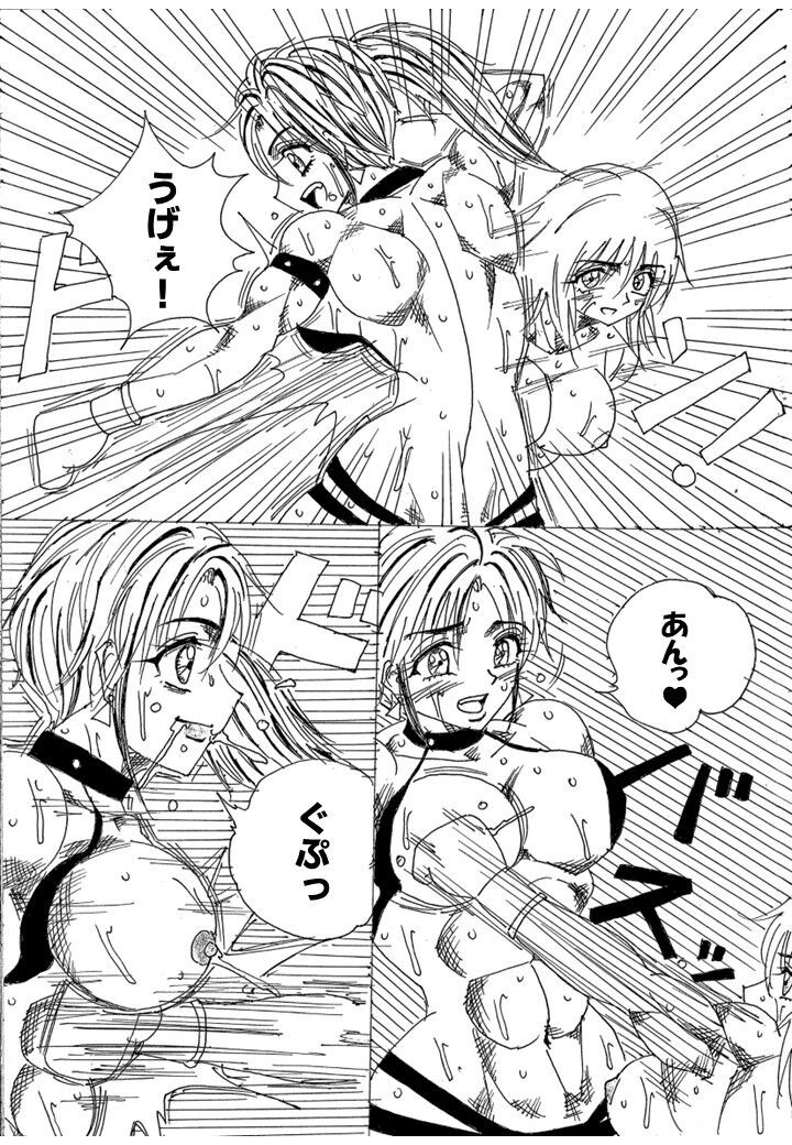 Page 217