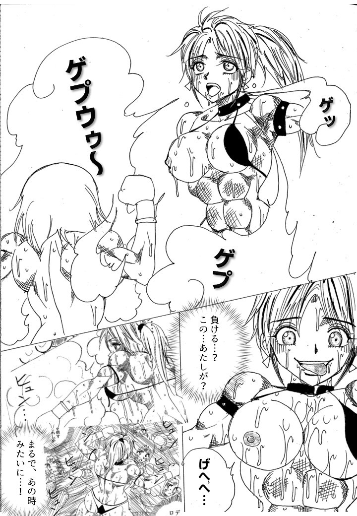 Page 220
