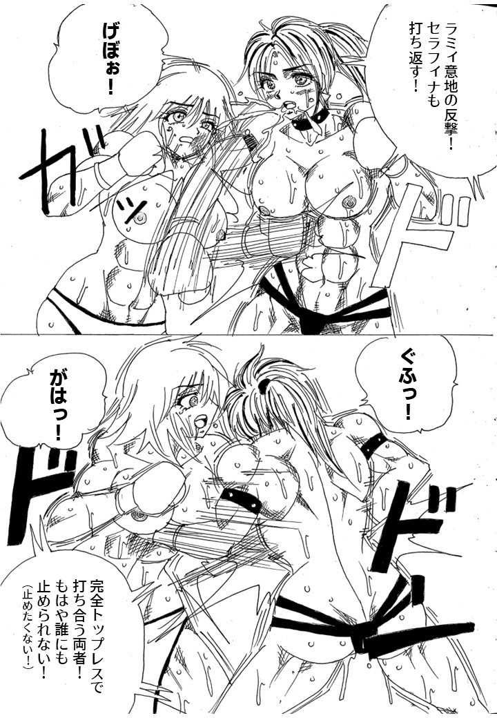 Page 230