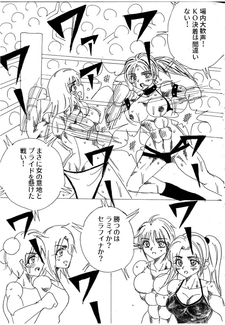 Page 233