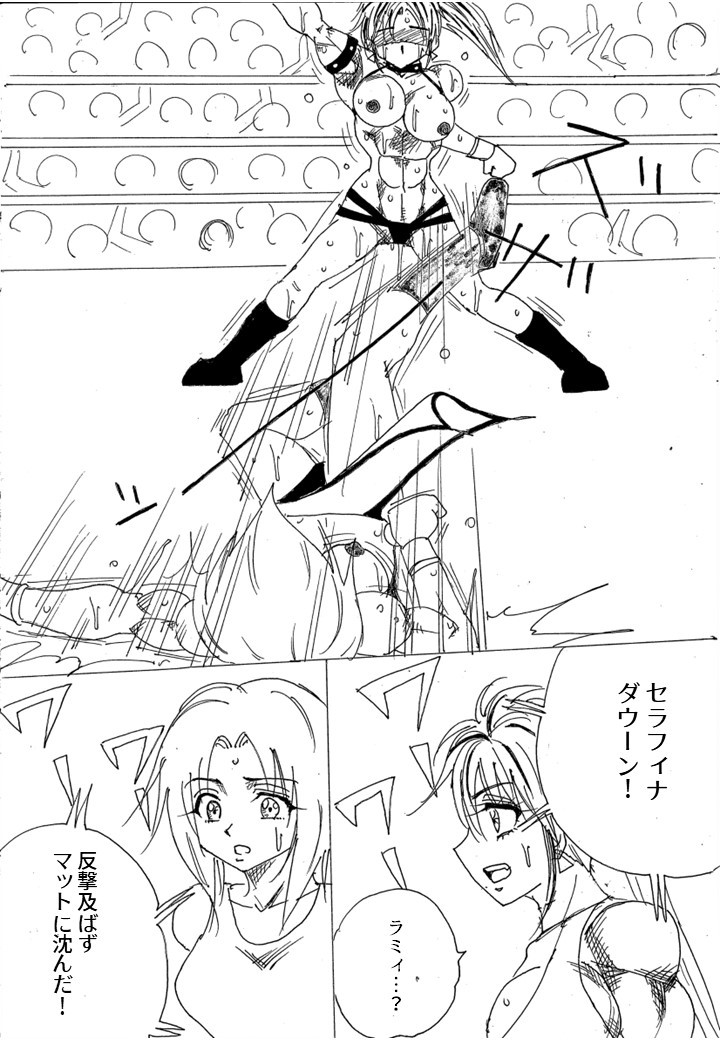 Page 253