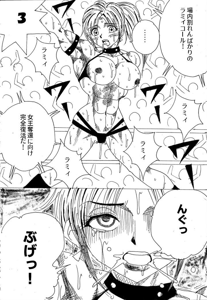 Page 255