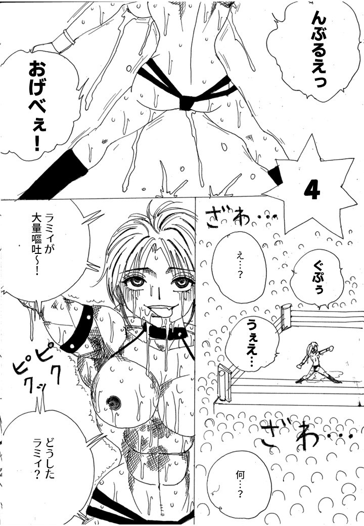 Page 256