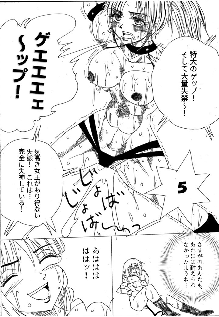 Page 257