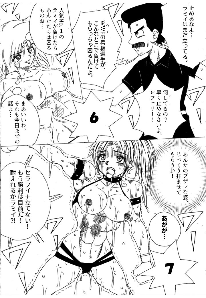 Page 258