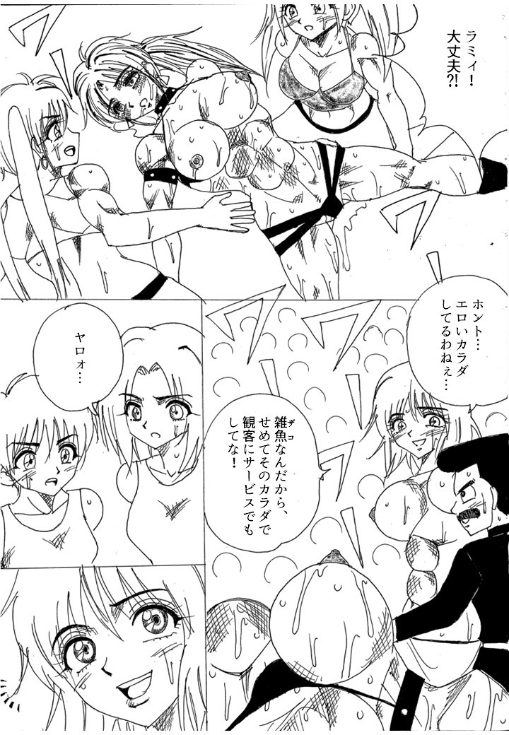 Page 265
