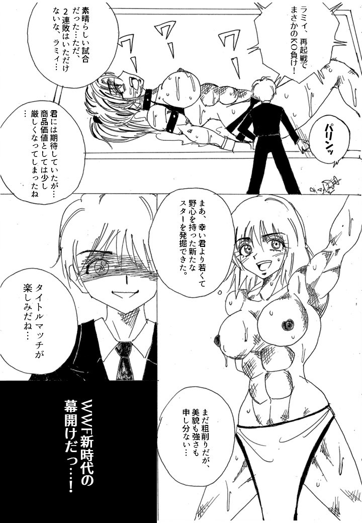 Page 268