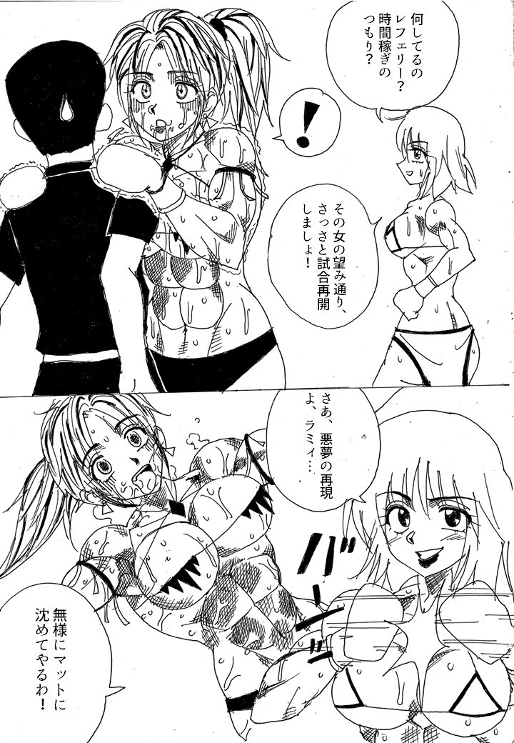 Page 55