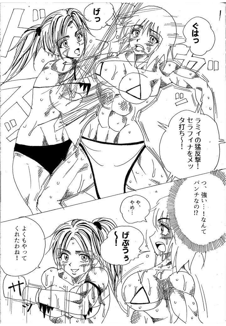 Page 64