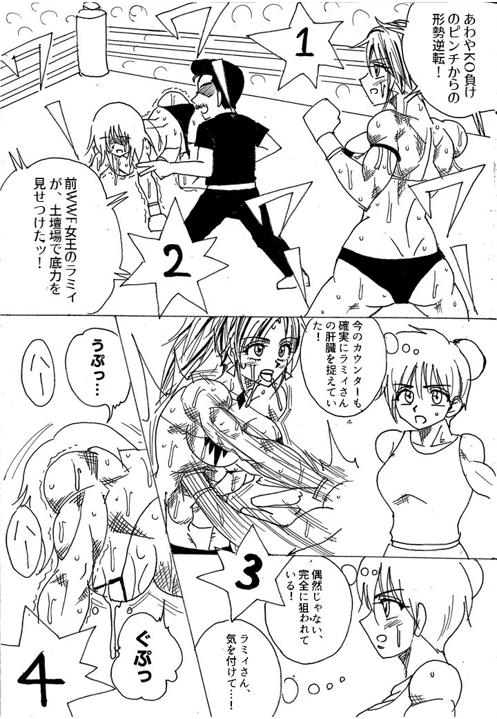 Page 68