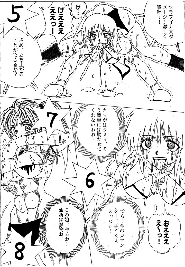 Page 69