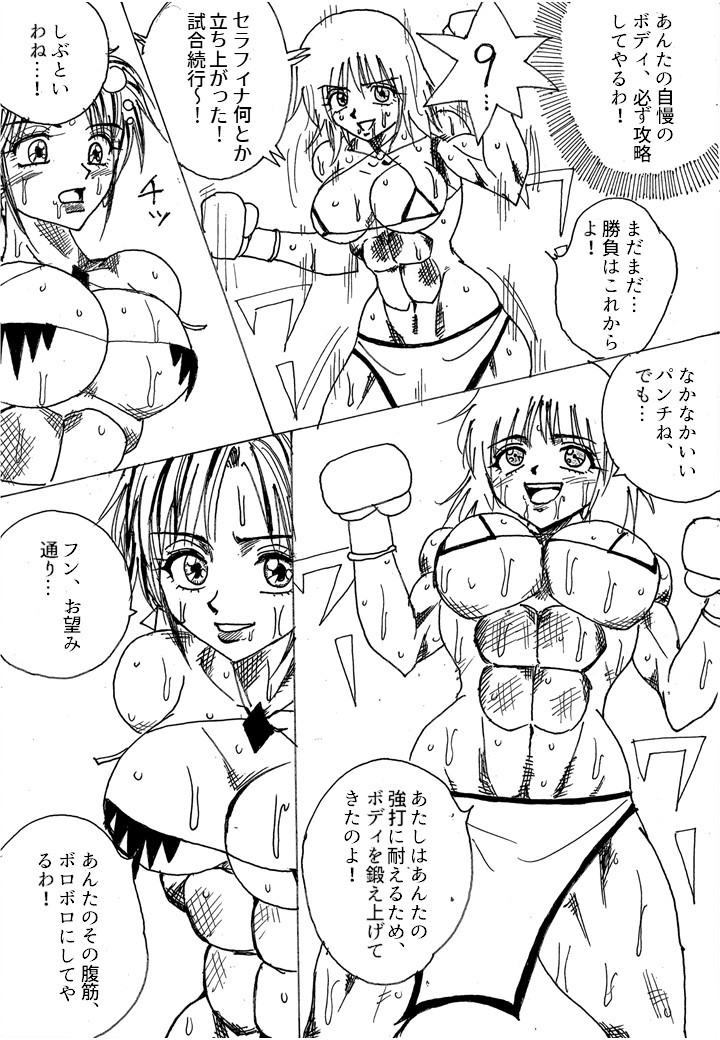 Page 70