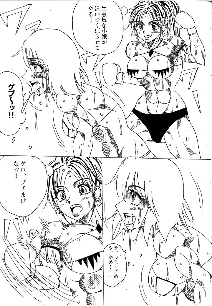 Page 81