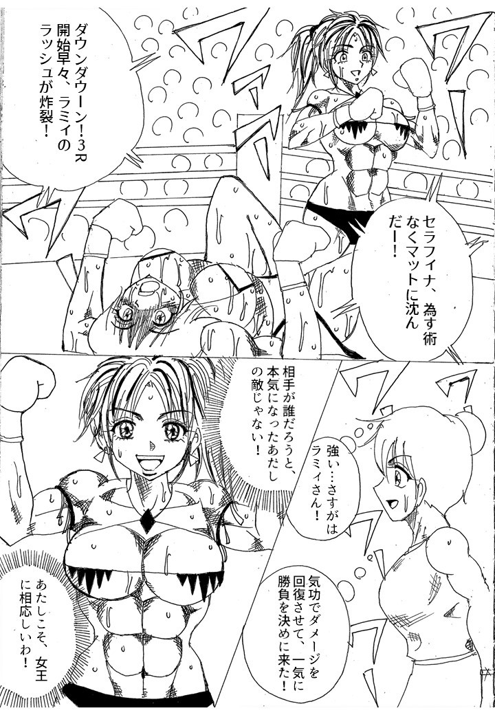 Page 91