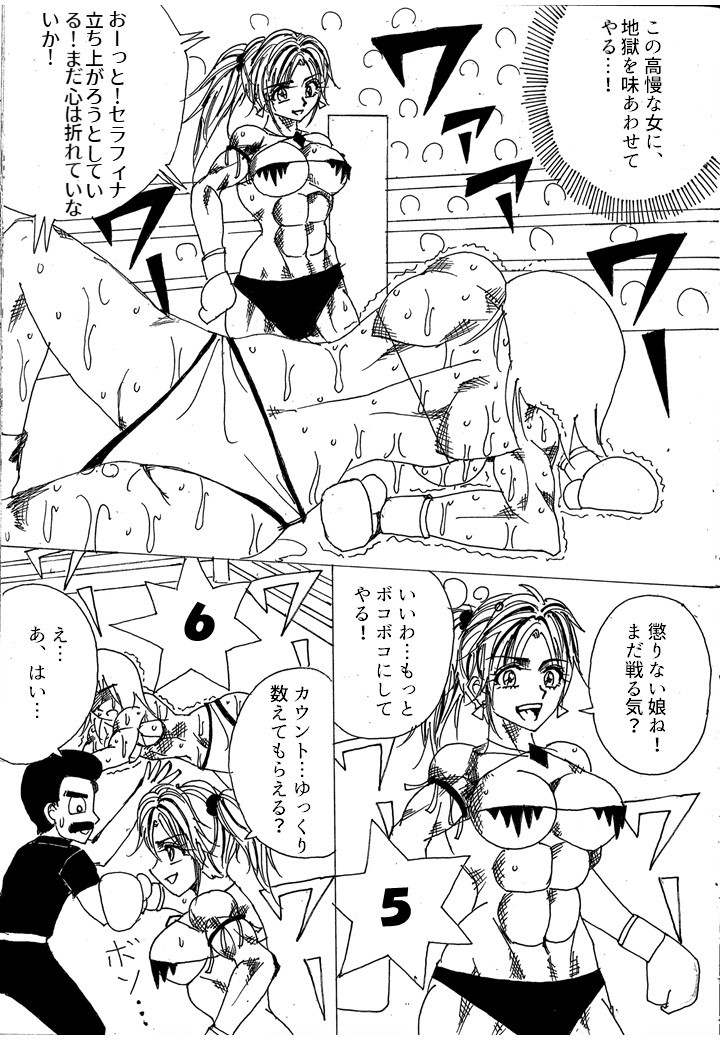 Page 95