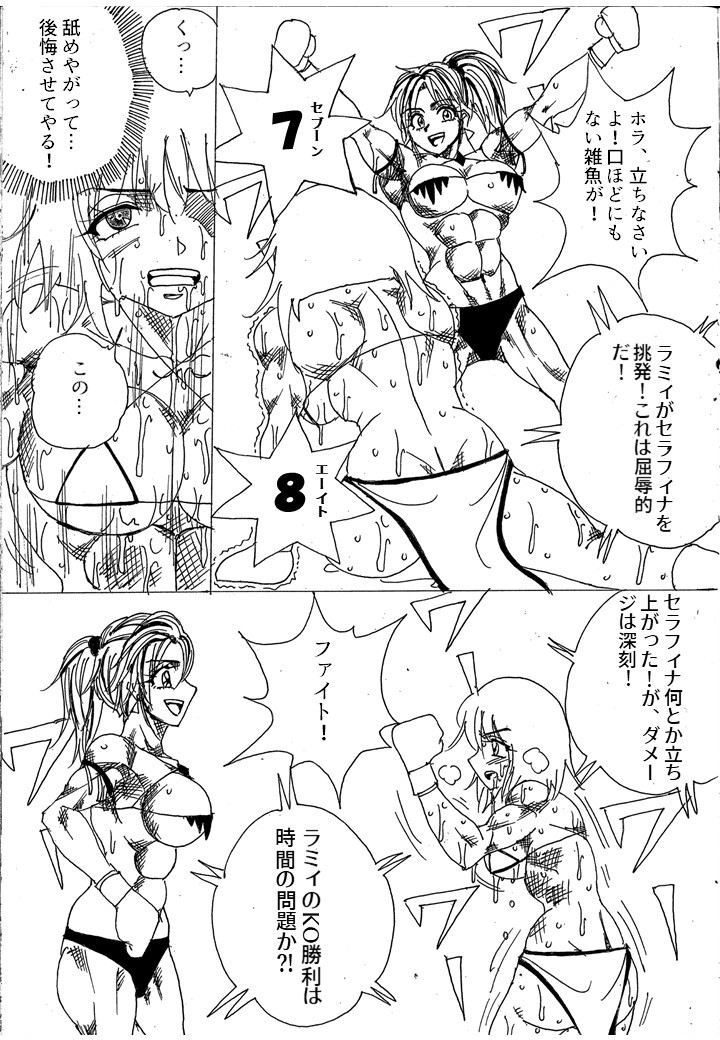 Page 96