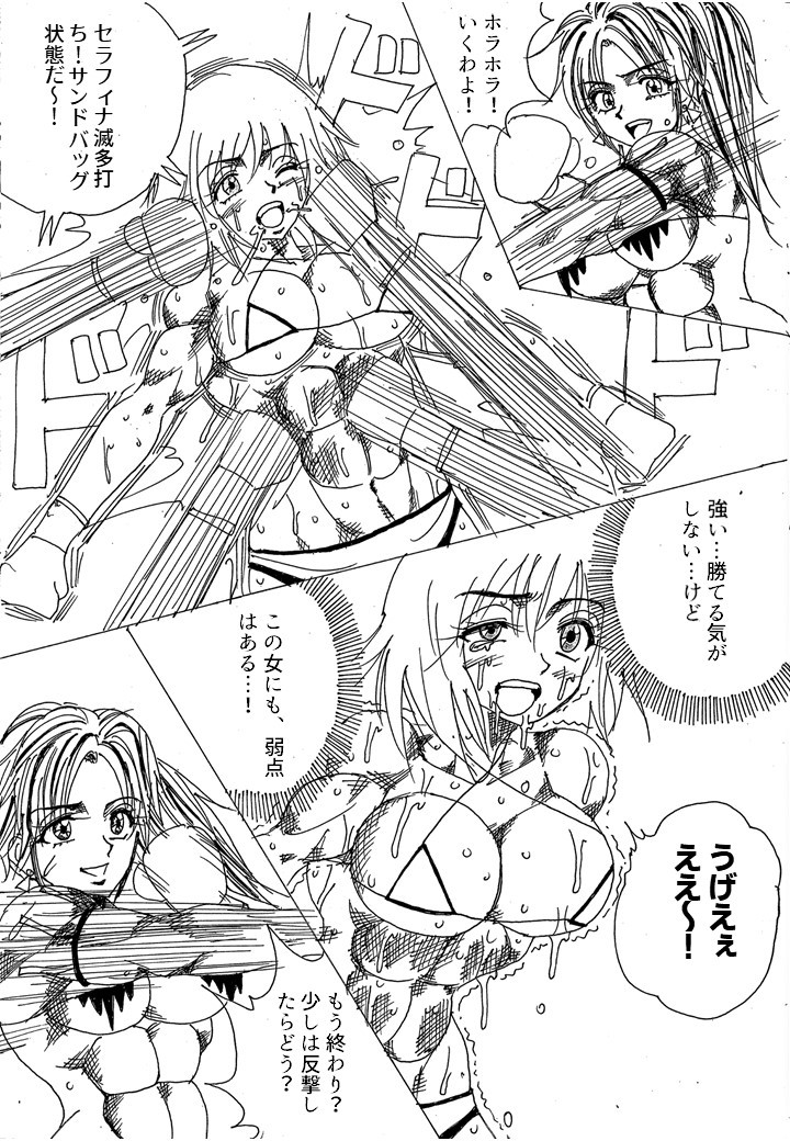 Page 99