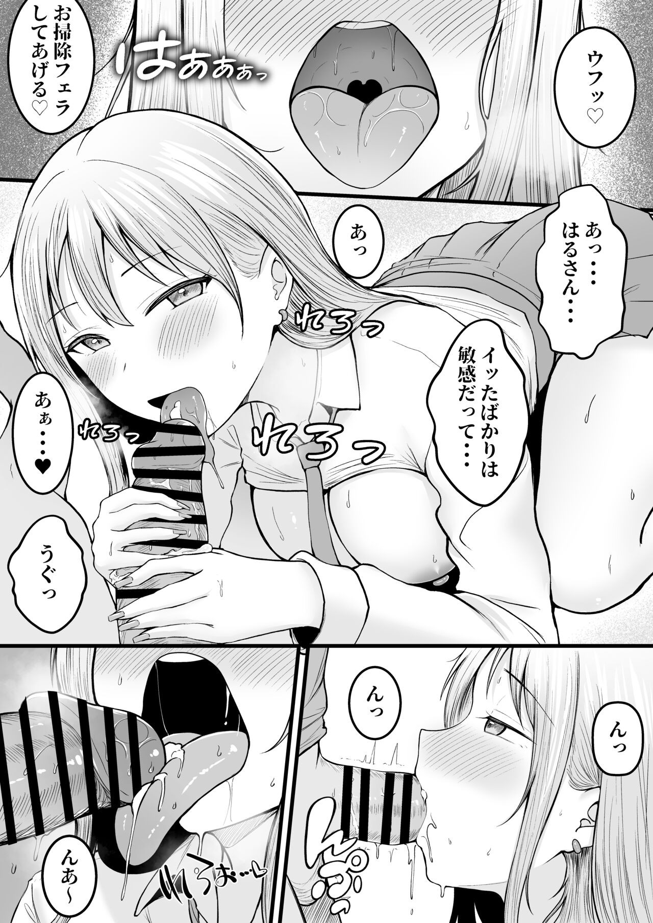 Page 48