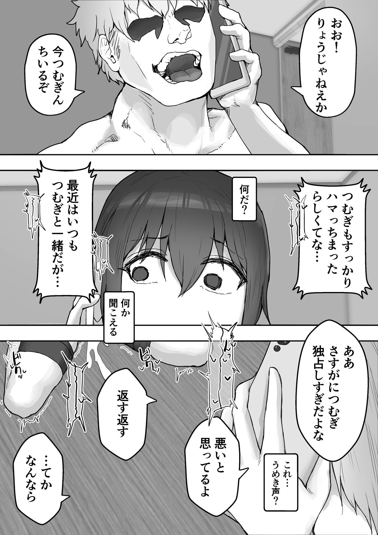 Page 52