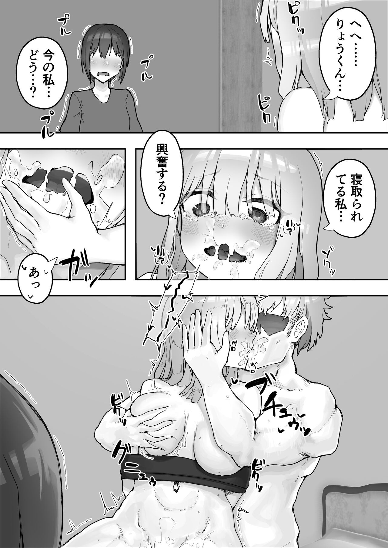 Page 56