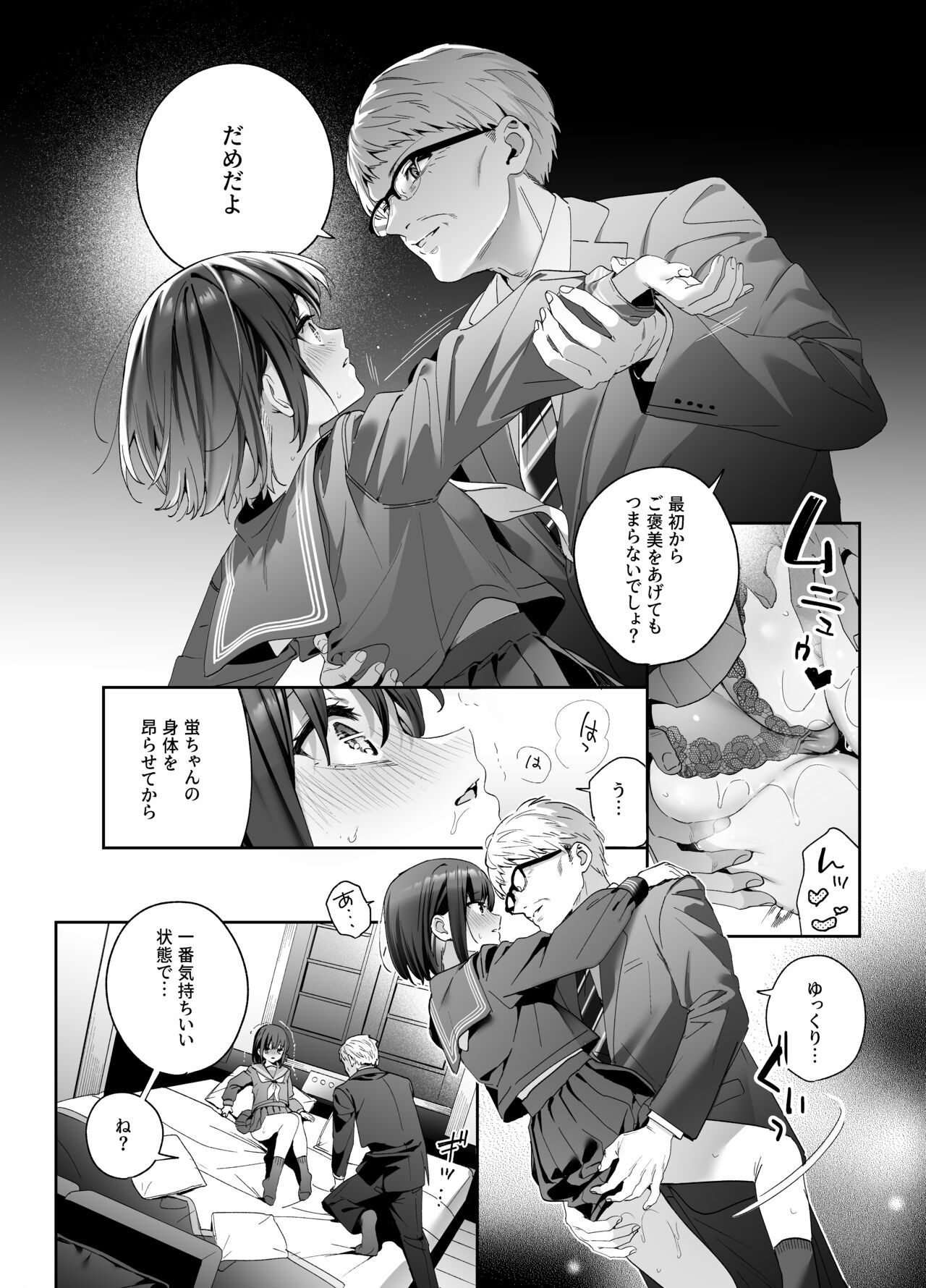 Page 33