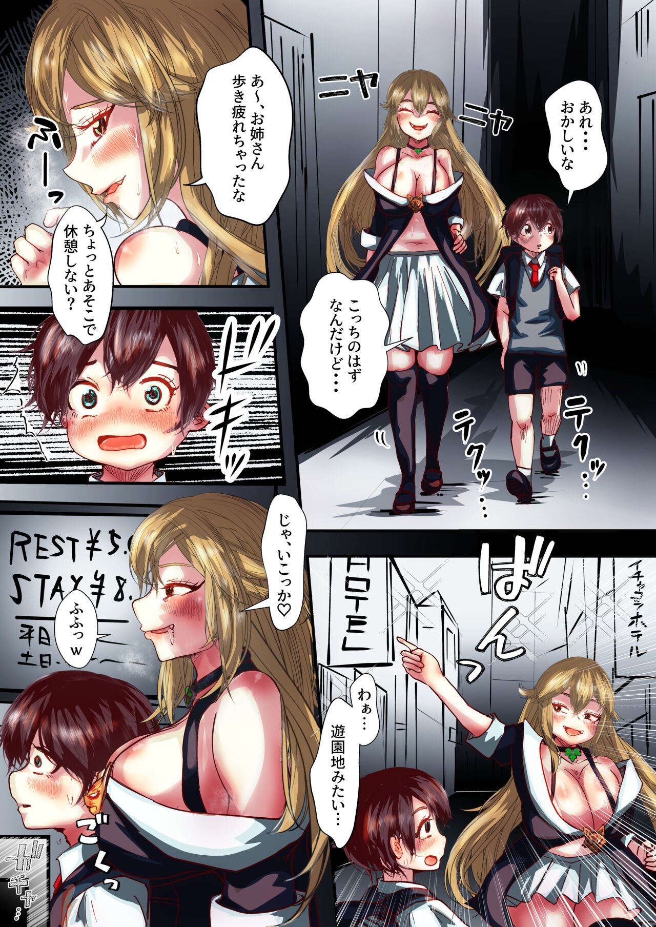 Page 3