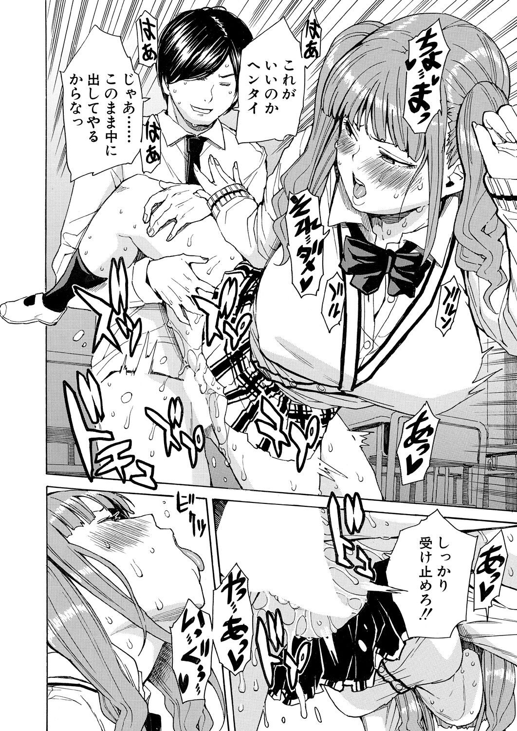 Page 128