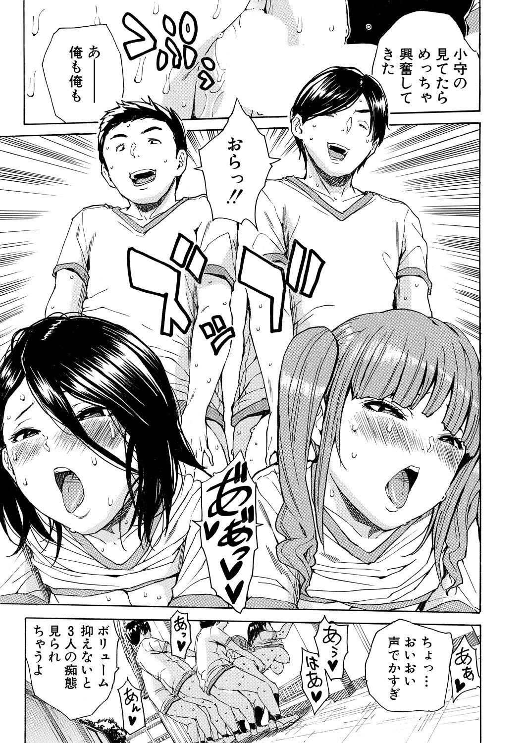 Page 135