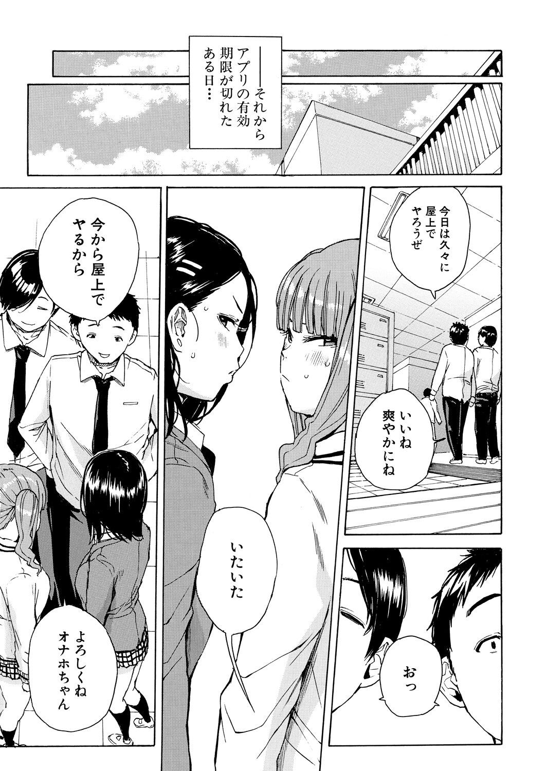 Page 189