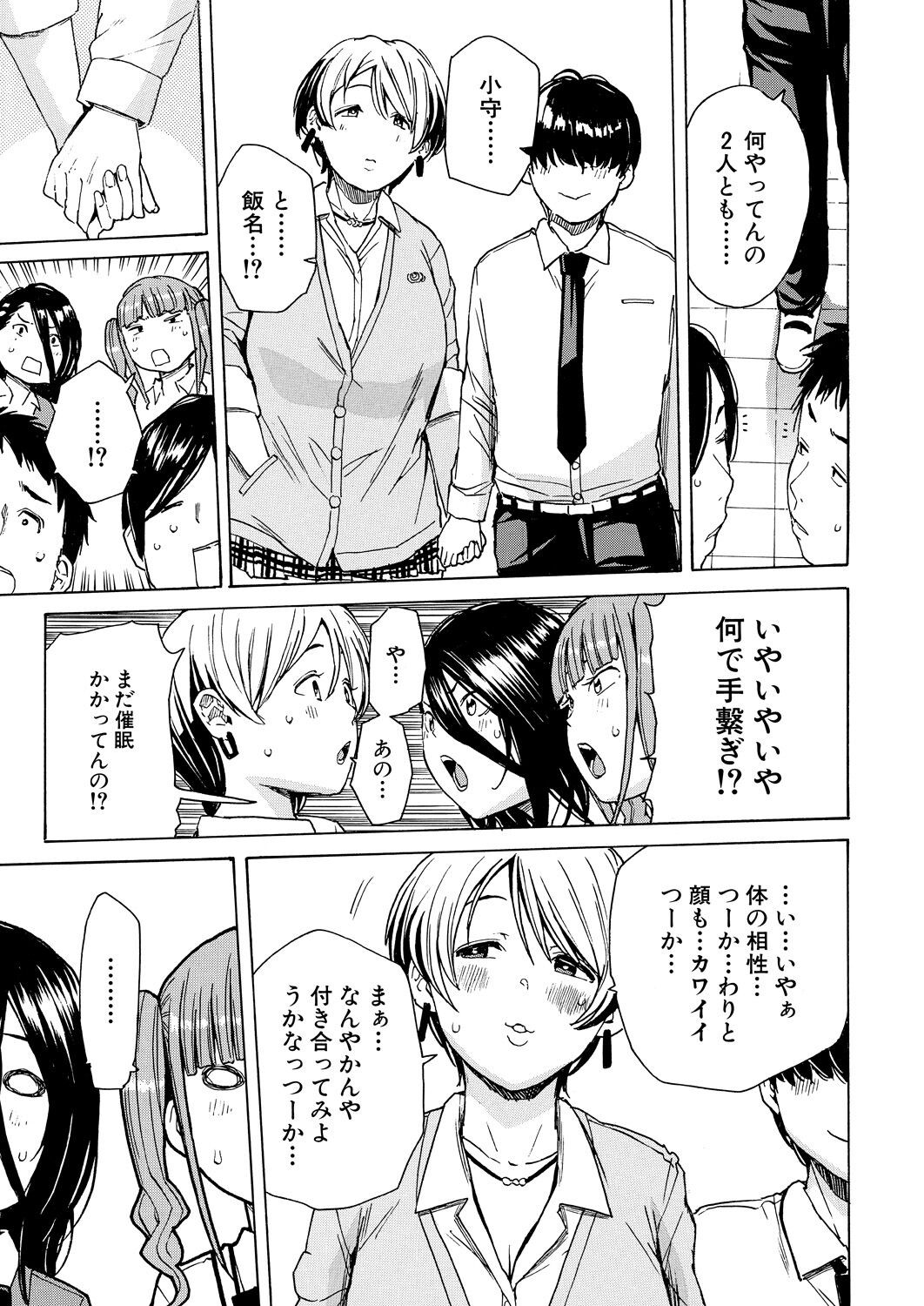 Page 191