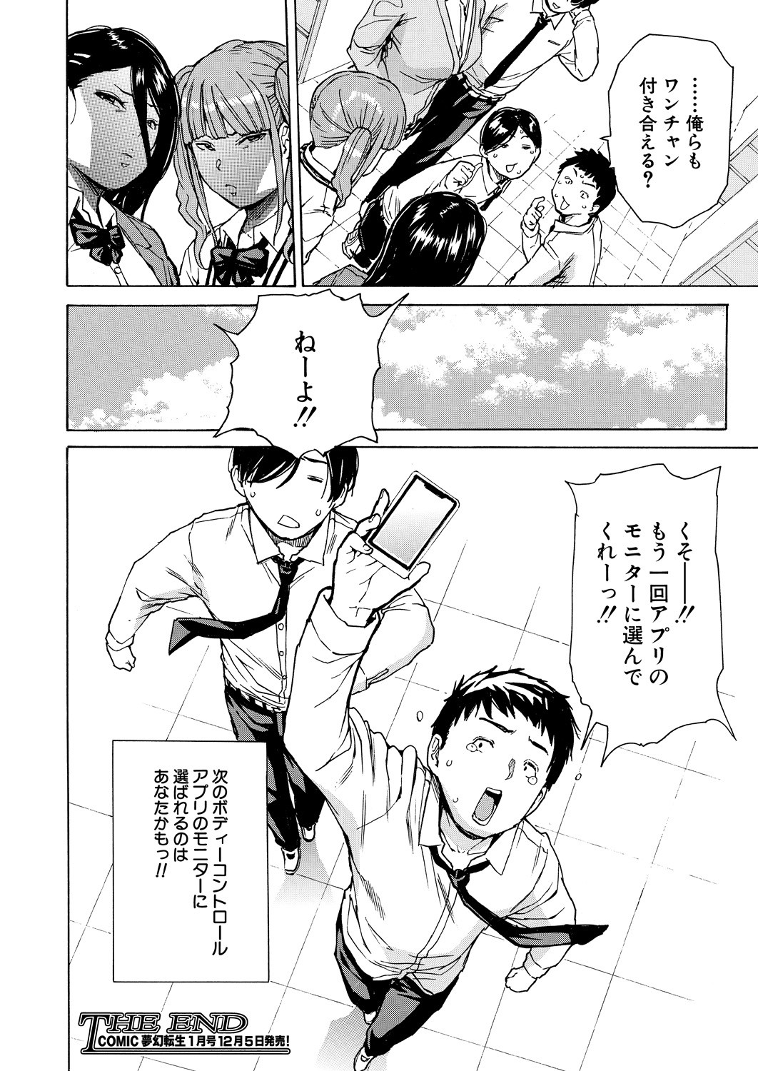 Page 192