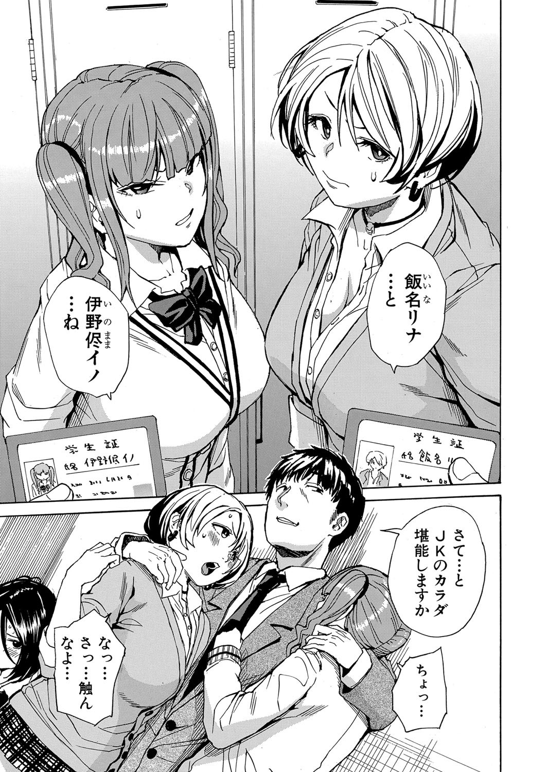 Page 55