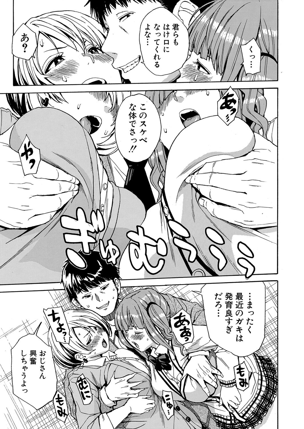 Page 57