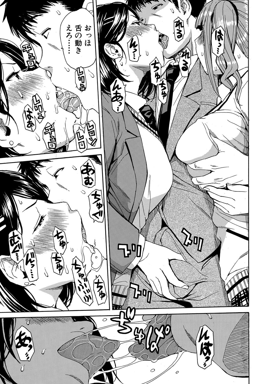 Page 59