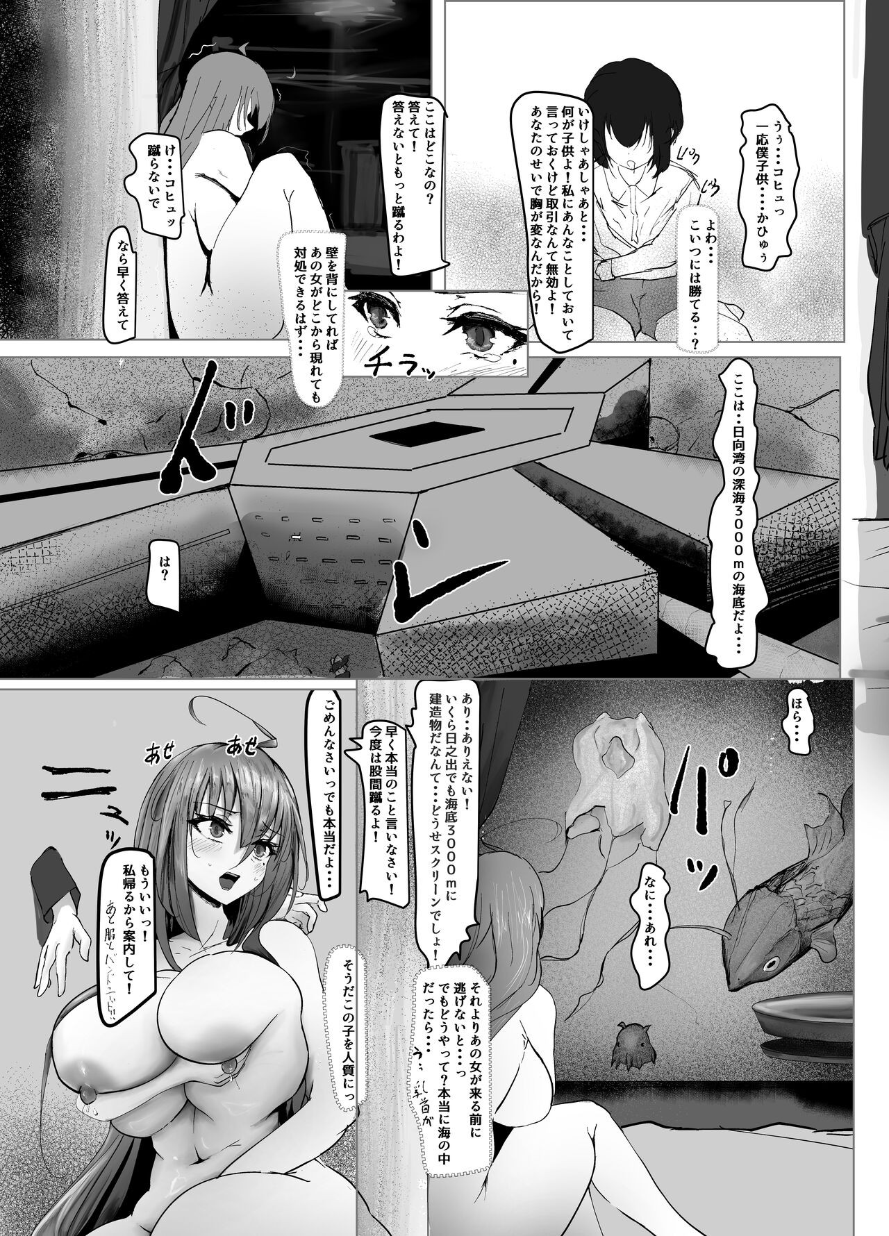 Page 27