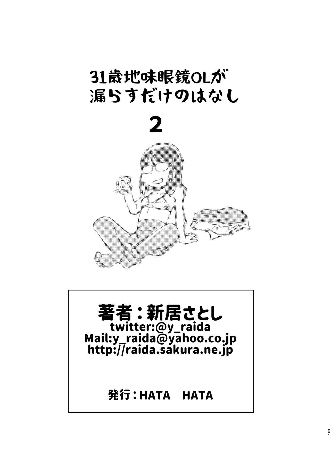 Page 27