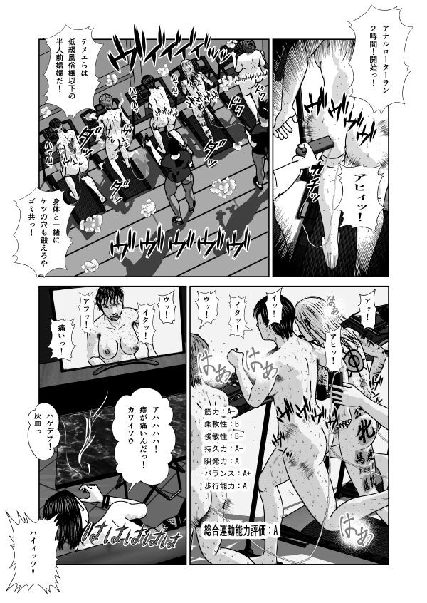 Page 92
