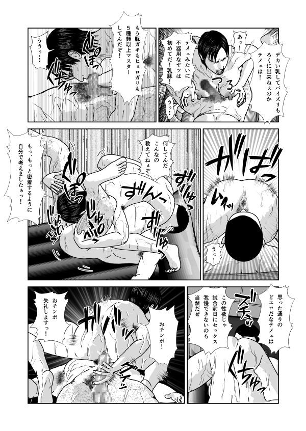 Page 95