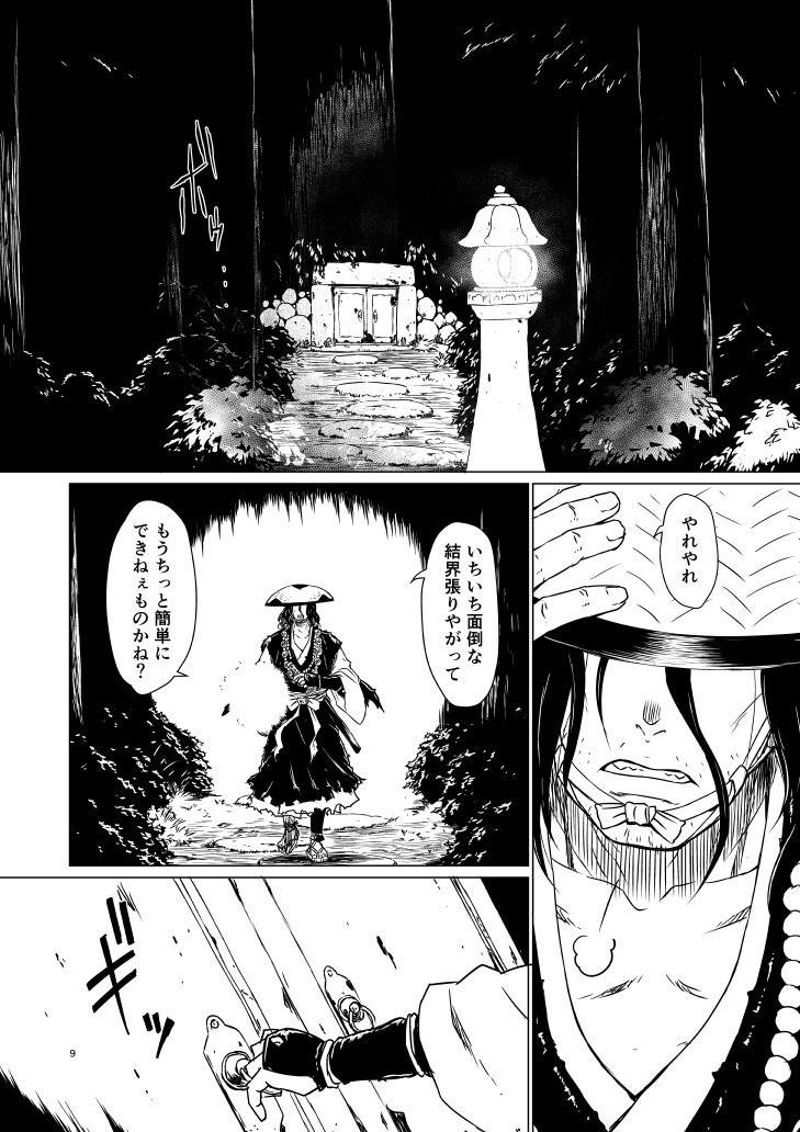 Page 140