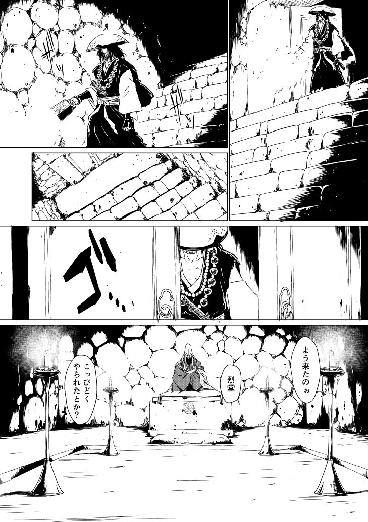 Page 141