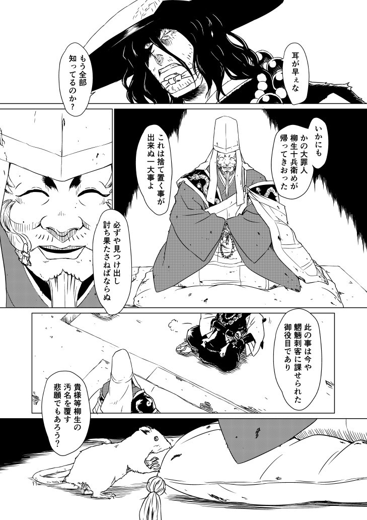 Page 142