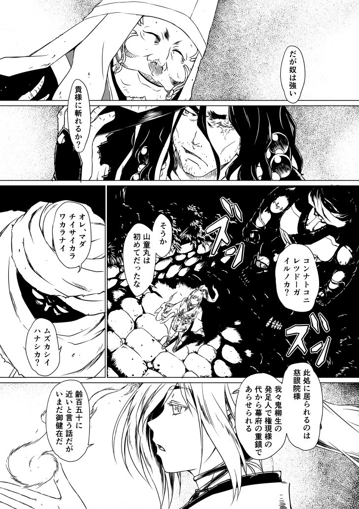 Page 143