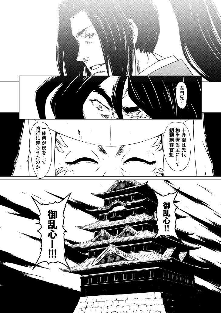 Page 147