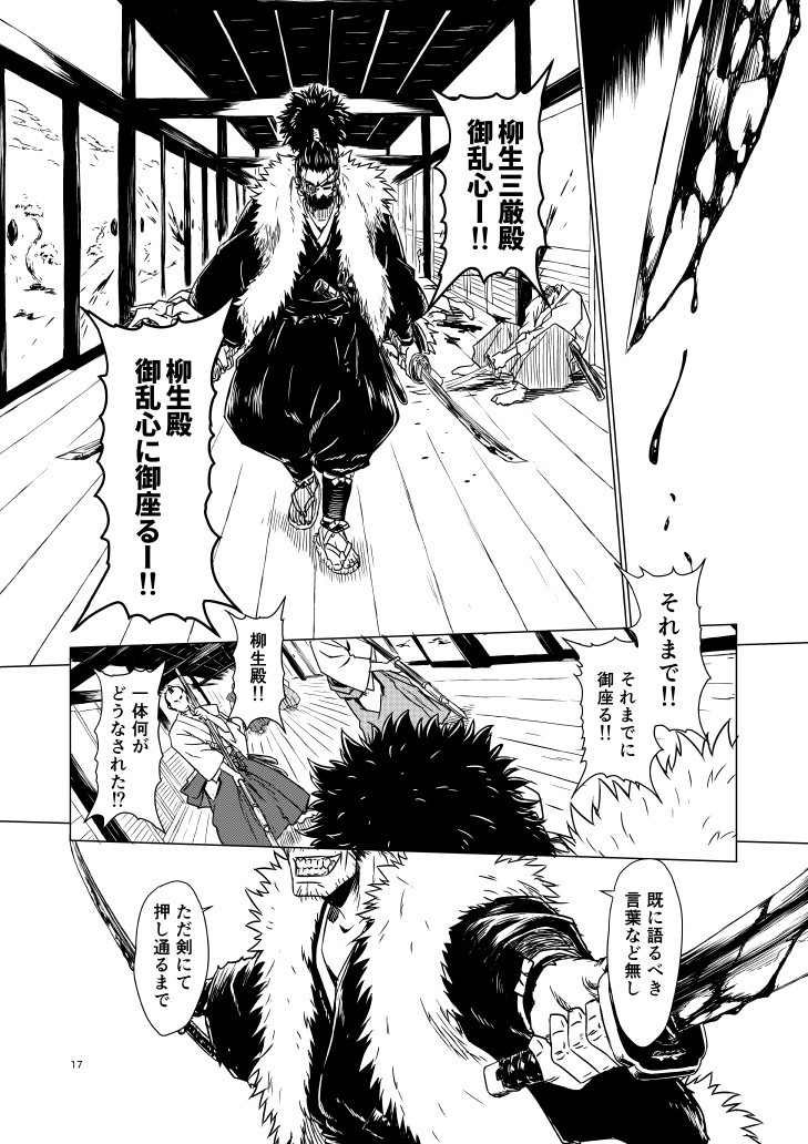 Page 148
