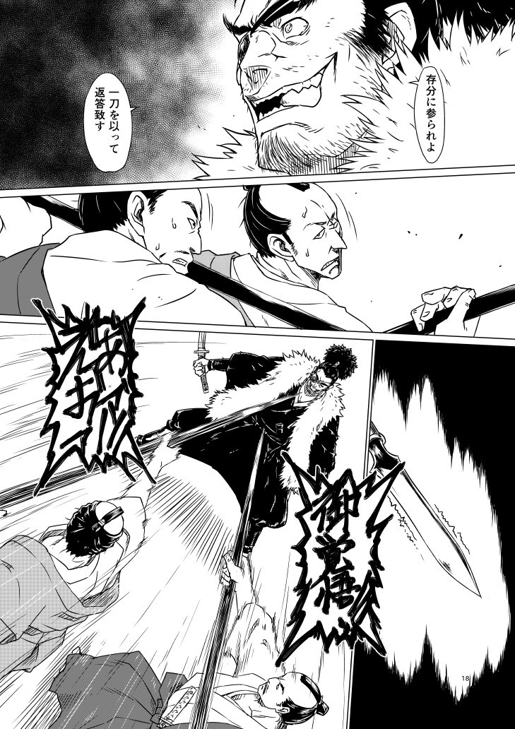 Page 149