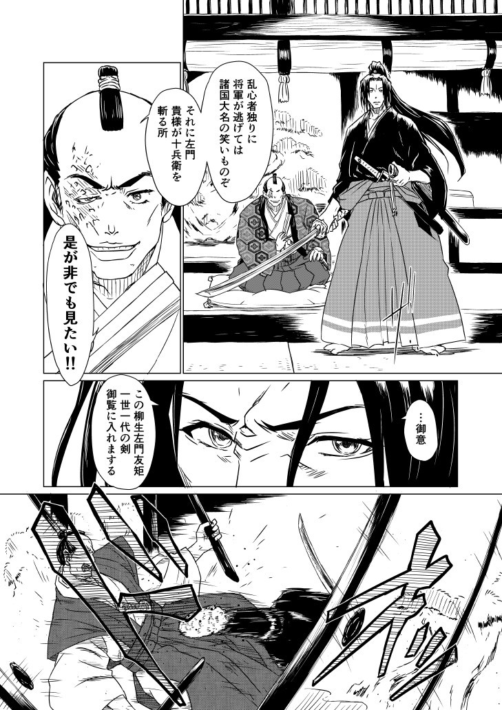 Page 151