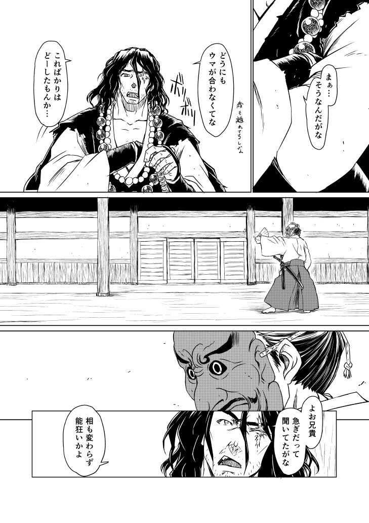 Page 60