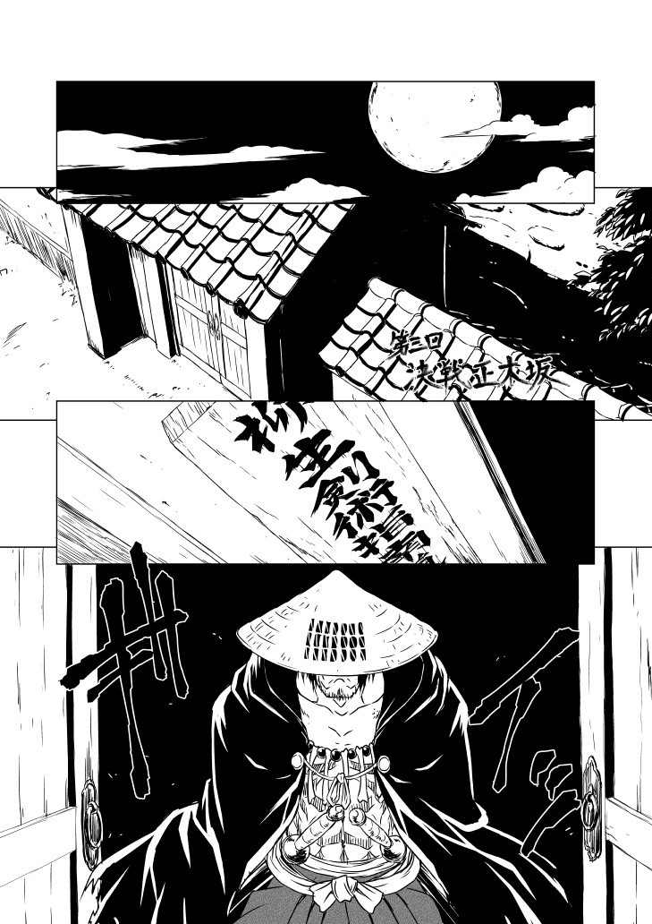 Page 69