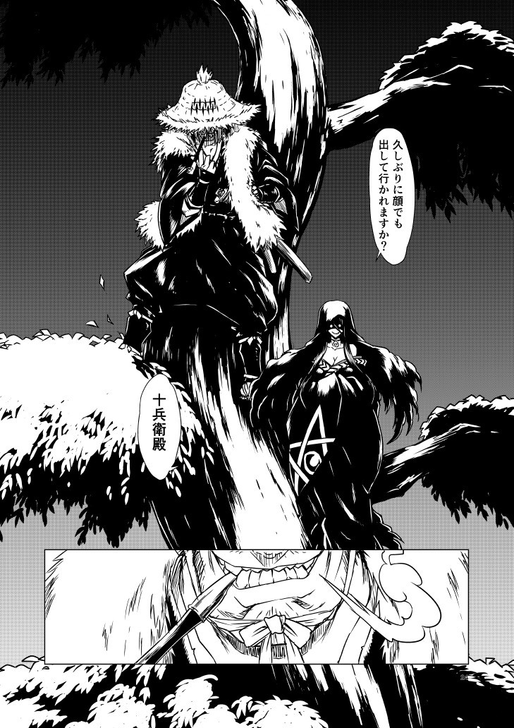 Page 89