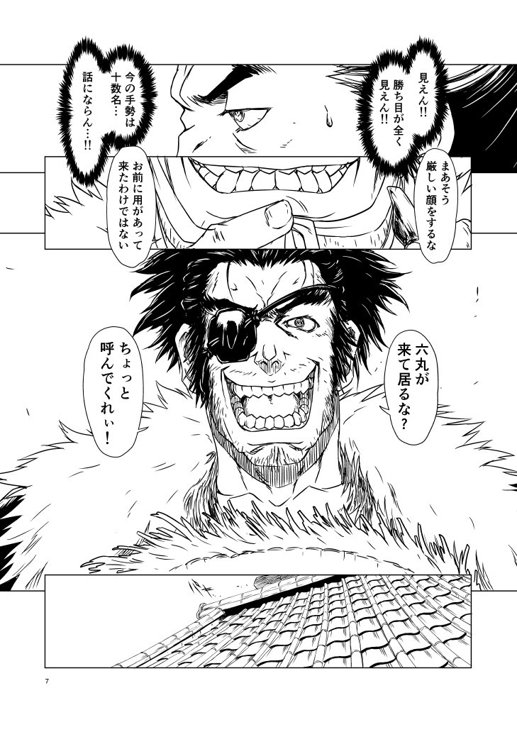 Page 97